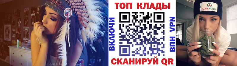Купить закладку Кокаин  Меф  A-PVP  Марихуана  ГАШИШ  Катайск