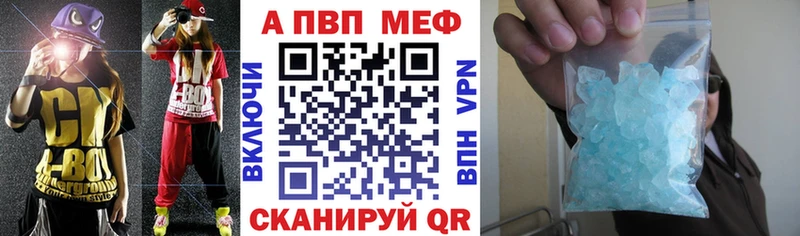 Альфа ПВП СК  Купить где  Катайск 