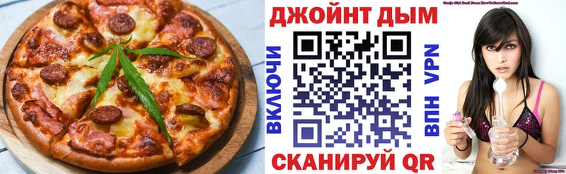 Cannafood конопля  Купить закладки  Катайск 