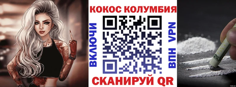 Купить  Катайск  Кокаин 97% 