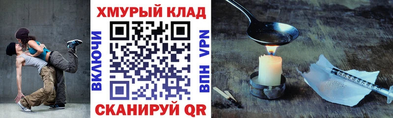 ГЕРОИН герыч  Купить  Катайск 