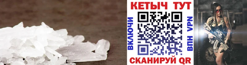 Кетамин VHQ  Купить закладки  Катайск 