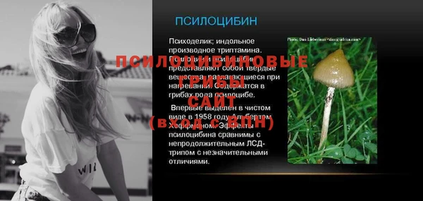 стаф Лиски