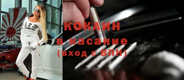 меф Майский