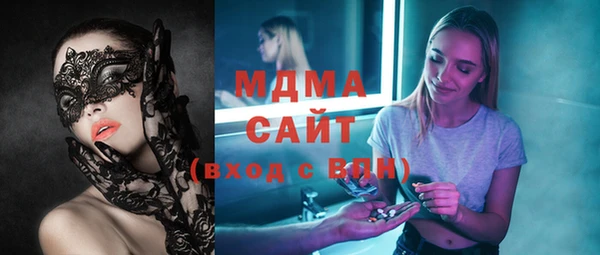 меф Майский