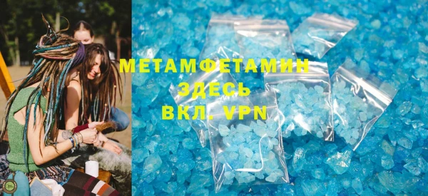 твердый Магас