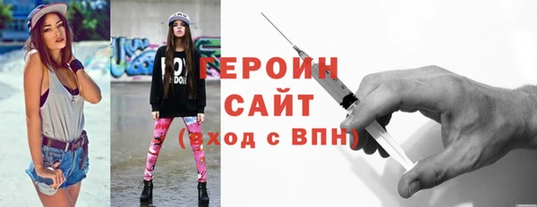 твердый Магас