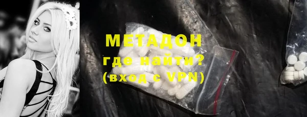 мефедрон VHQ Липки