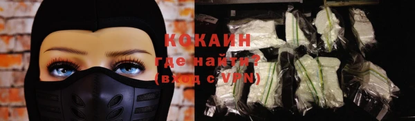 меф Майский