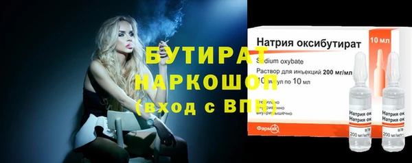 меф Майский