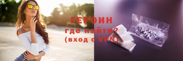 твердый Магас