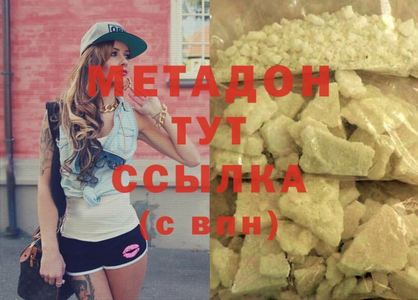твердый Магас