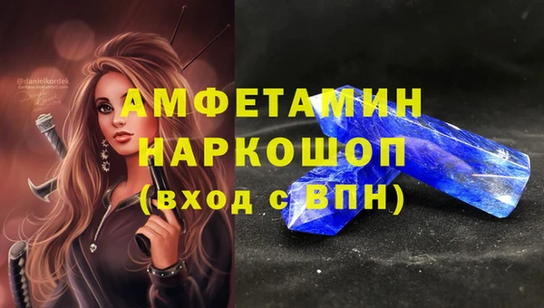 стаф Лиски