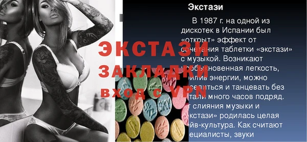 стаф Лиски