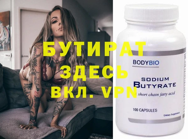 MDMA Premium VHQ Лихославль