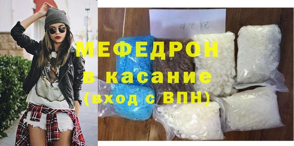 твердый Магас