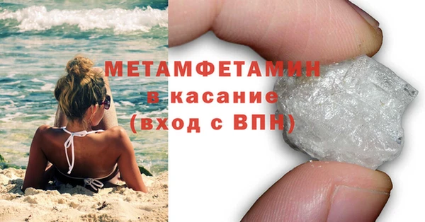 меф Майский