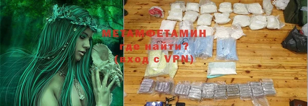 мефедрон VHQ Липки