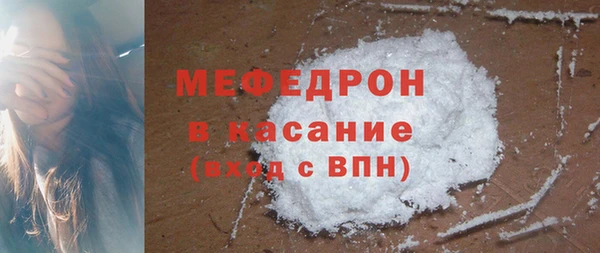 твердый Магас