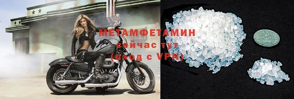 MDMA Premium VHQ Лихославль