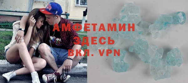 MDMA Premium VHQ Лихославль