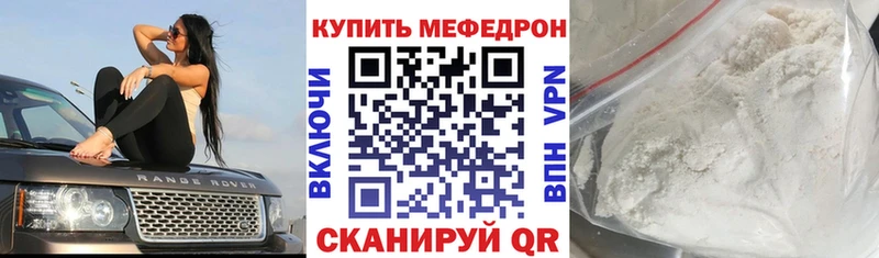 МЯУ-МЯУ мука  Купить  Катайск 