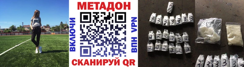 Купить  Катайск  МЕТАДОН белоснежный 