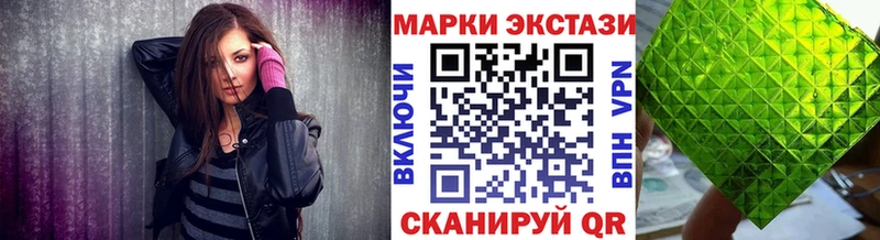 Купить  Катайск  Наркотические марки 1500мкг 