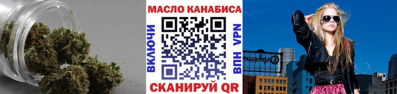 Купить закладки  Катайск  ТГК вейп 