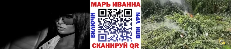 Канабис White Widow Купить Катайск